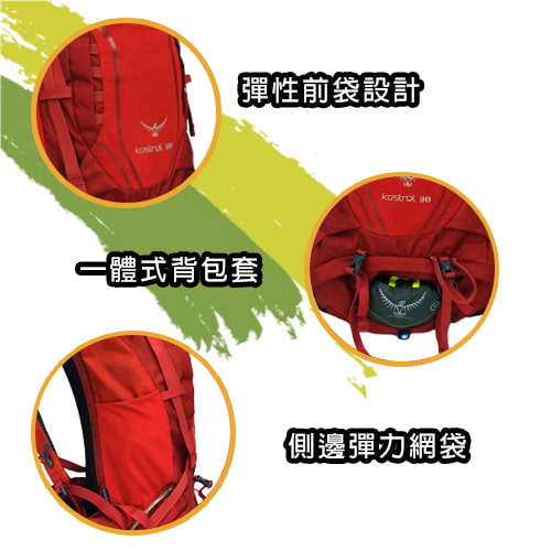【美國 OSPREY】KESTREL 38 健行登山背包 M／ L-蒼灰黑 -租登山背包 (4)-EarWS.jpg
